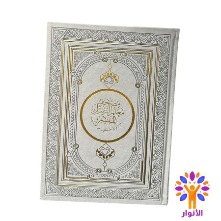 سكني ( رمادي )