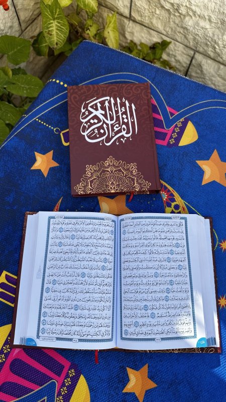 مصحف عادي - قياس صغير - 14*20 سم - ورق ابيض - 2 لون ازرق واسود- دار الاسلام