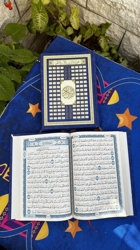 مصحف عادي - قياس وسط - 17*25 سم - ورق كريمي - 2 لون ازرق واسود - دار الاسلام