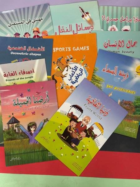 قصص كبيرة للاطفال - 10 قصص - دار المستقبل - قياس 32*47 سم 