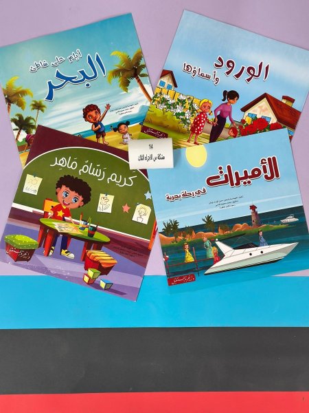 قصص كبيرة مربعة - 4 قصص معاً - مشكلة الاجزاء الثلاث معاً - قياس 33*33 سم 