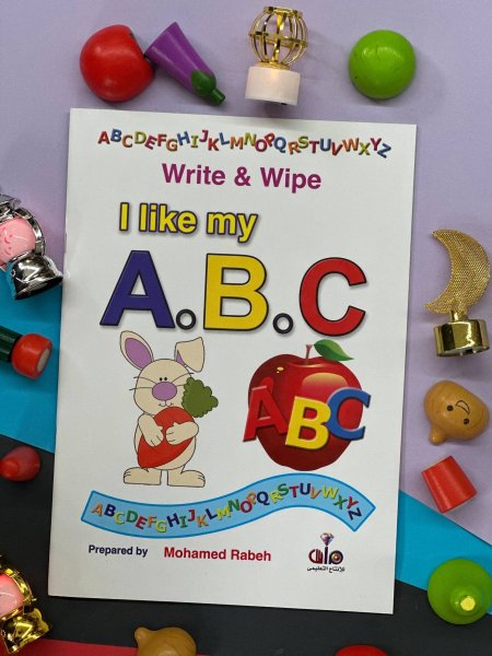 اكتب وامسح - I like my letter’s حروف انجليزي