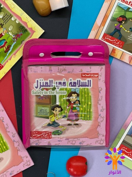 حقيبة زهرية