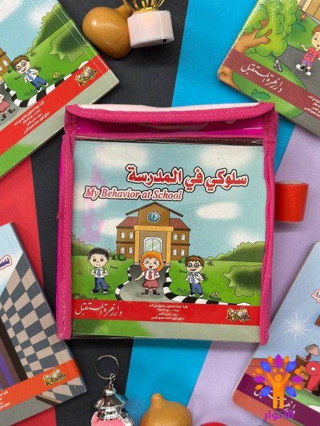 حقيبة زهرية