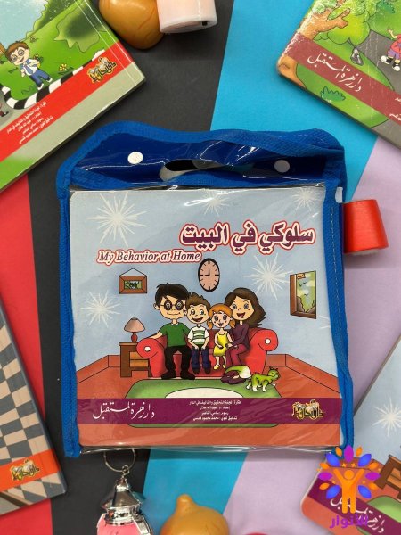 حقيبة زرقاء