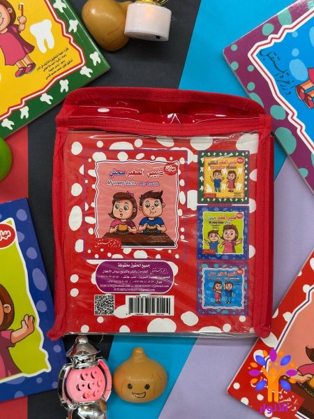 حقيبة حمراء