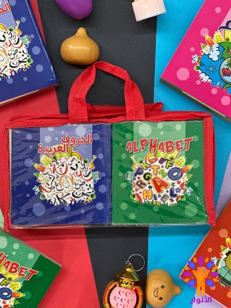 حقيبة حمراء