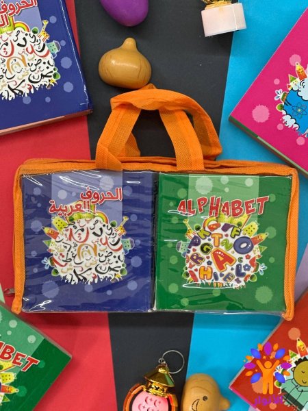 حقيبة برتقالية