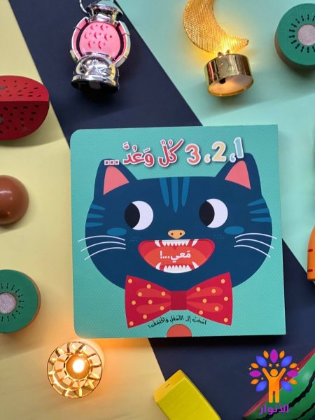 سلسلة اسحب الى الاسفل واكتشف