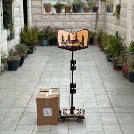 حامل مصحف خشبي متعدد الارتفاعات  - تصميم مكة