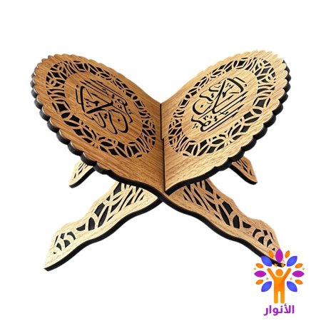 القران الكريم - دائرة