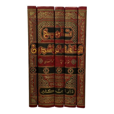 تاريخ الخلفاء الراشدين 1/5 