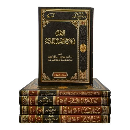 سلسلة شروح كتب الامام المجدد محمد بن عبد الوهاب 1/5   