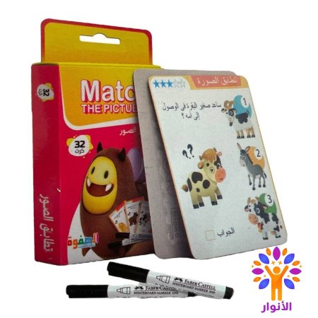 بطاقات تحدي العبقري الصغير - اكتب وامسح