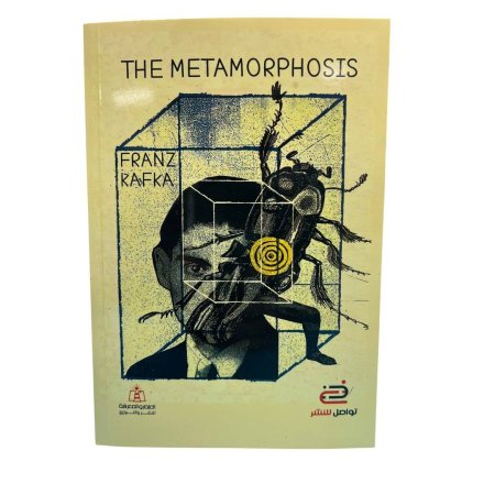 The Metamorphosis
