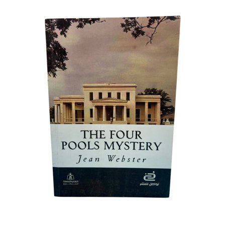 The Four-Pools Mystery