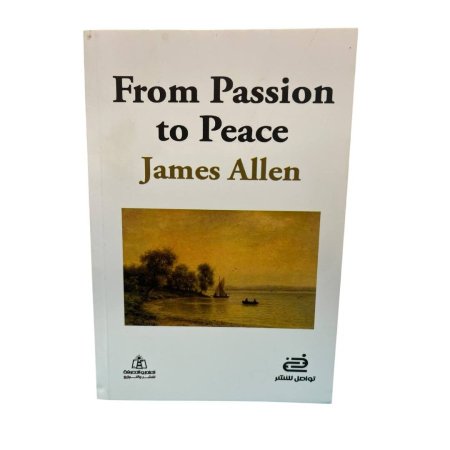 From Passion to Peace