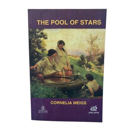 The Pool of Stars