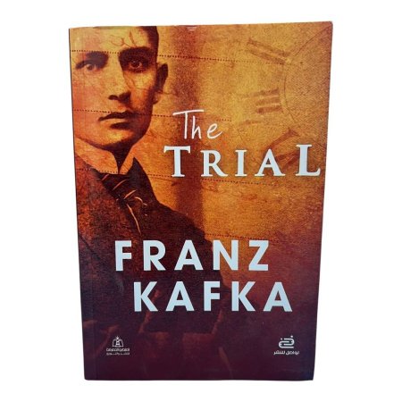The Trial