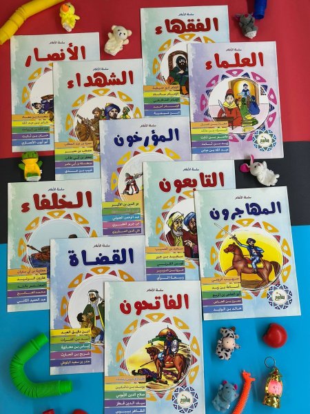سلسلة الاعلام - 10 كتب