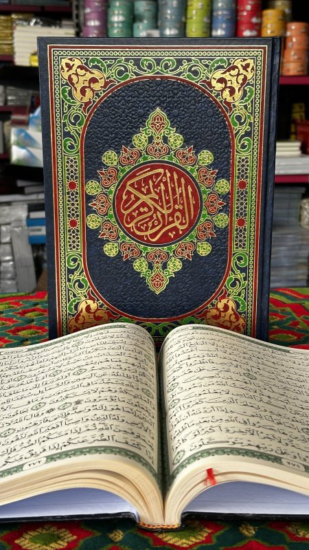 مصحف عادي كبير جدا - قياس 25*35 سم - ورق كريمي - اسود واخضر - دار الصفا