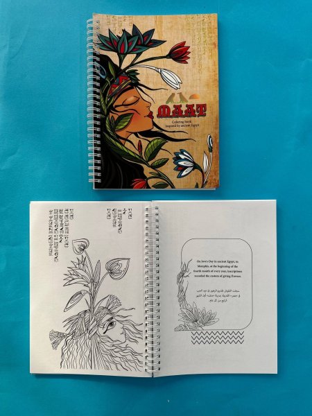 maat - Coloring book inspired by ancient Egypt