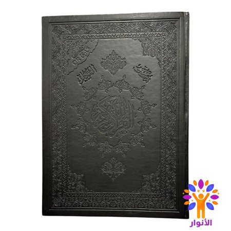 رمادي غامق ( فحمي )