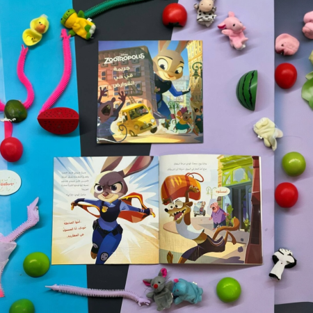 قصة جريمة في حي القوارض