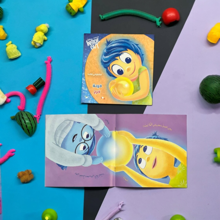 قصة فرحة فرح