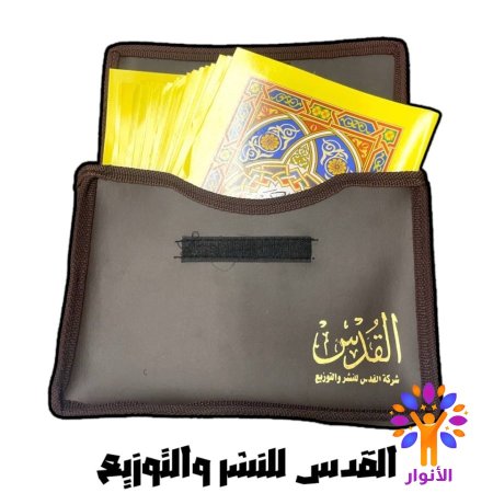 القدس للنشر والتوزيع - كريمي