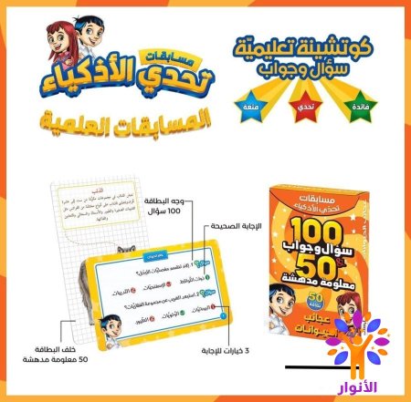 عجائب الحيوانات