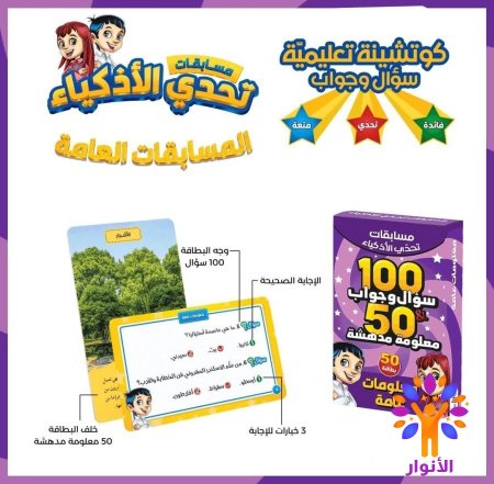 معلومات عامة