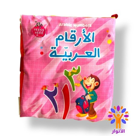 قصص قماش  مع صوت - قياس مربع كبير