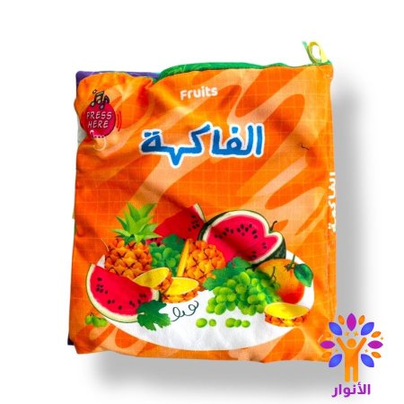 الفاكهة