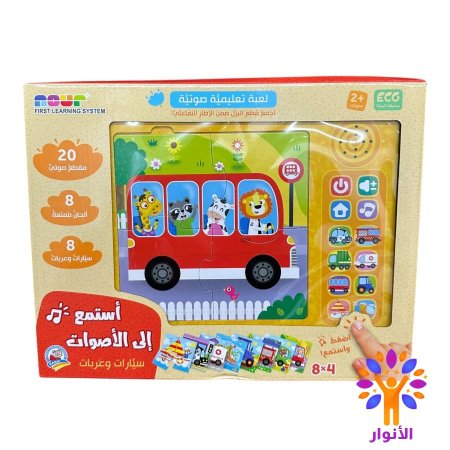 سيارات وعربات