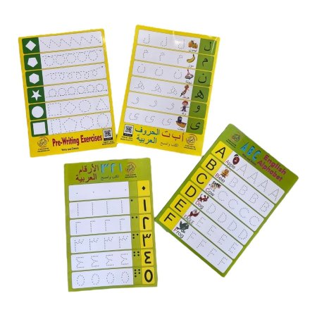 اكتب وامسح - لوحات تعليمية