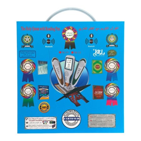القران الكريم مع القلم القارئ - حجم وسط 17*25 سم