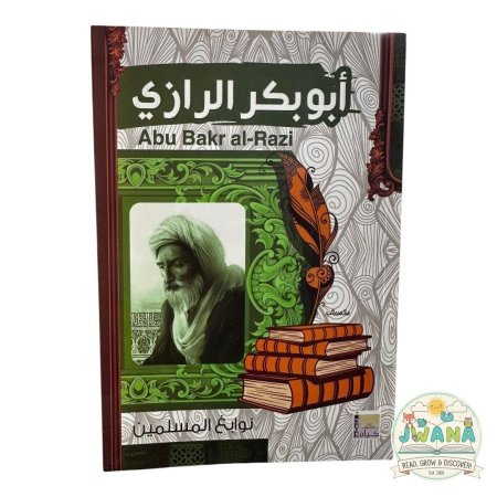 ابو بكر الرازي