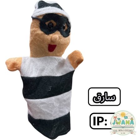 سارق