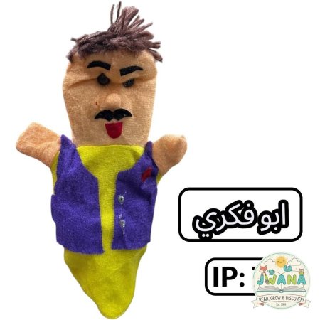 ابو فكري