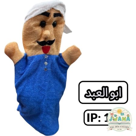 ابو العبد
