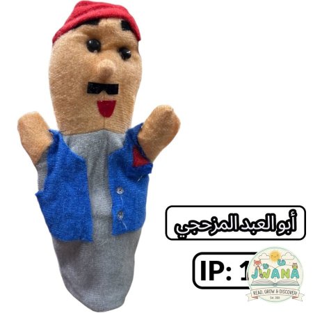 ابو العبد المزحجي
