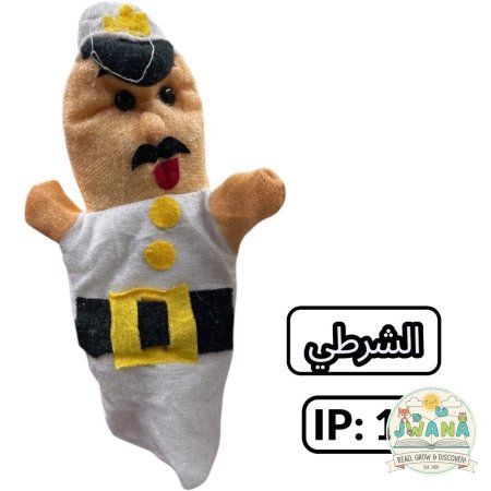 الشرطي