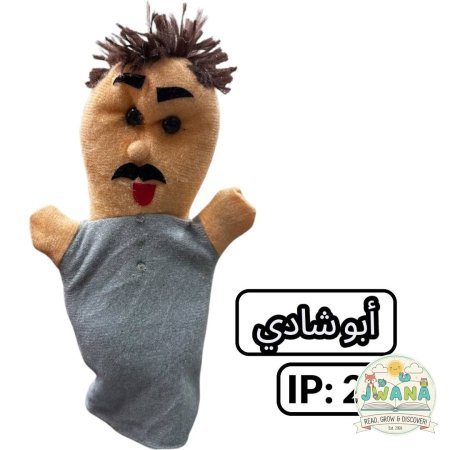 ابو شادي