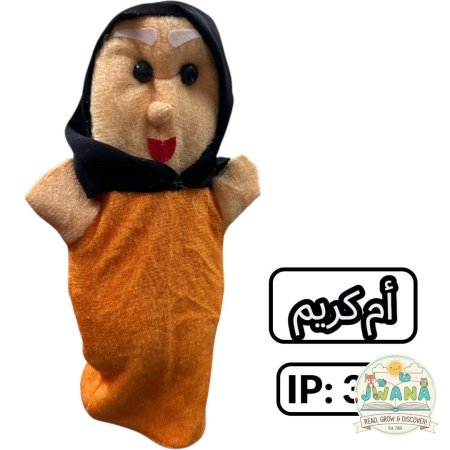 ام كريم