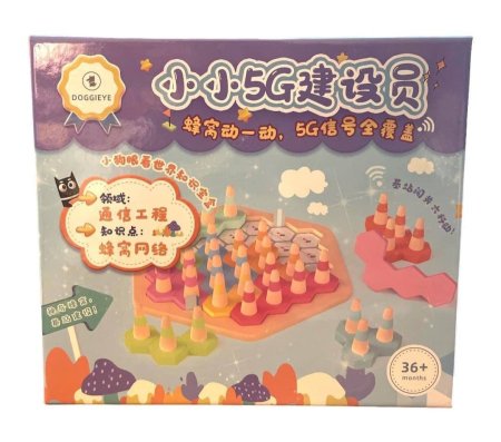 لعبة بناء رقعة الشطرج الممثلة بالصورة باستخدام القطع المختلفة