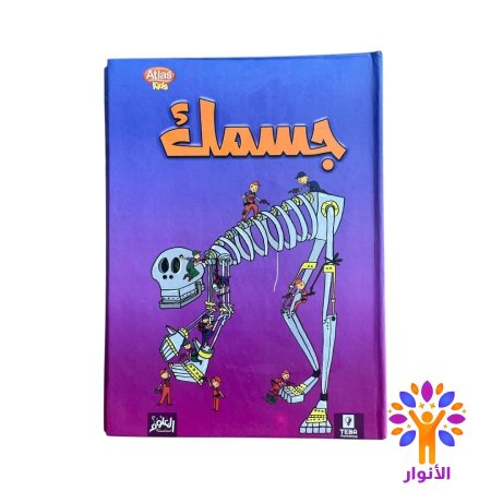 سلسلة العلوم