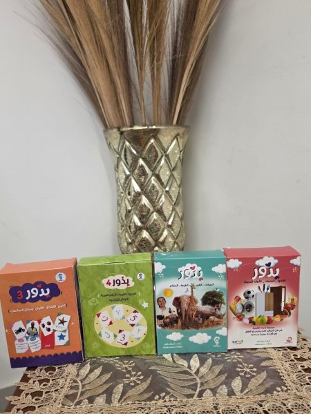 موسوعة كروت وبطاقات بذور