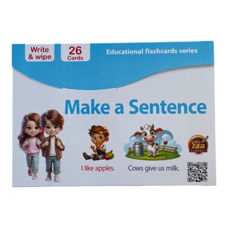 سلسلة الكروت التعليمية - اصنع جملة ( انجليزي ) - Make a Sentence