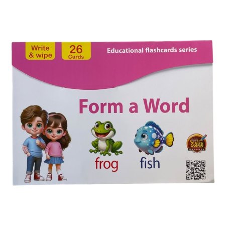 سلسلة الكروت التعليمية - شكل كلمة انجليزي ( form a word )